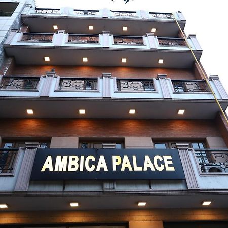 Hotel Ambica Palace Aiims New Delhi - Couple Friendly Local Id Accepted Bagian luar foto
